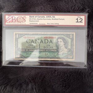 1954 Bank of Canada $1 replacement note, featuring a neat serial number (F12)